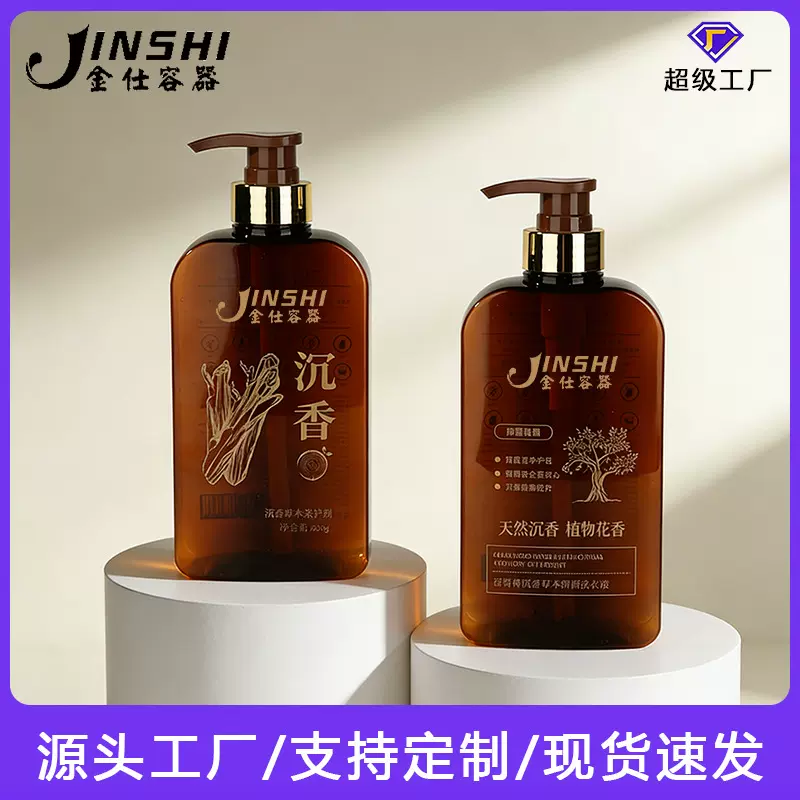 一步法厚壁厚底PETG男士塑料瓶四方扁瓶500ML