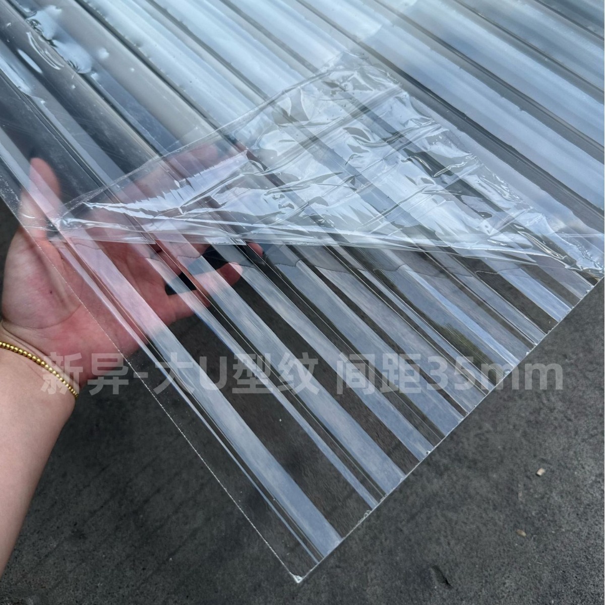 新异亚克力大U型纹35mm间距长虹板屏风隔断彩色有机玻璃广告板加