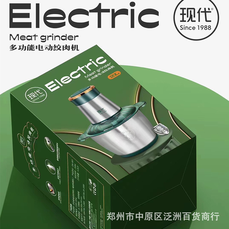 現代ステンレスウインチ家庭用電動小型全自動攪拌料理餃子大容量ウインチプレゼント|undefined