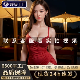 实体娃娃;名器倒模