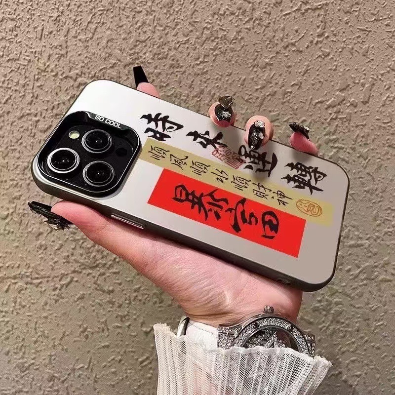 Funciona cuando te ricos, apta para iPhone 16 funda para teléfono móvil Apple 15promax/14 anti-caída 13 año nuevo 12pro