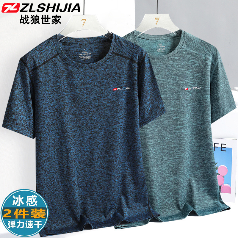 战狼世家短袖T恤男夏季冰丝透气速干运动T恤衫爸爸装大码休闲半袖
