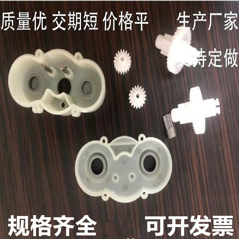 精密微型减速齿轮箱 POM塑胶齿轮 家用打蛋机齿轮箱