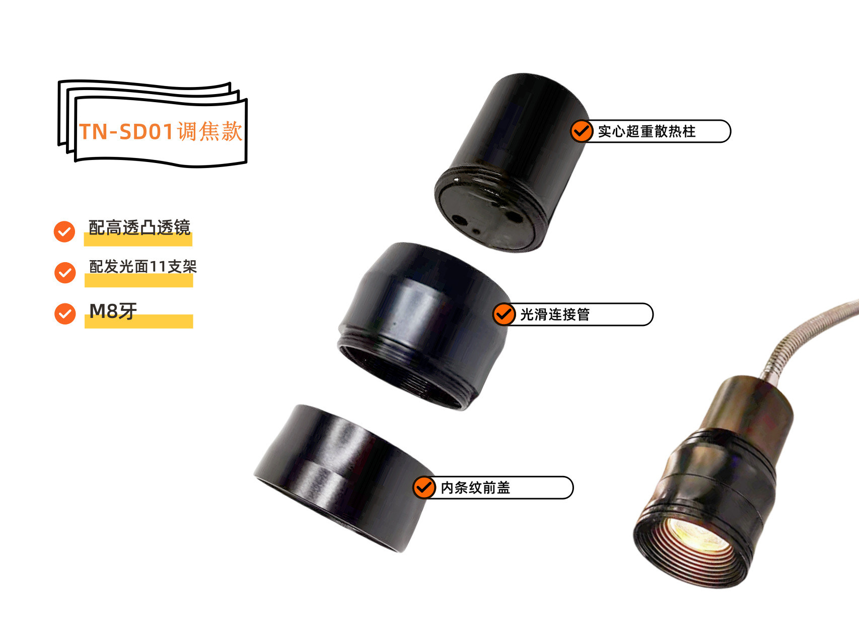 微信图片_2022080111413511_副本_副本