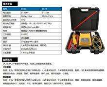 �Ĵ�����PCWI��˾DC30늻𻨙z�y�x�ǌ�늉T�ӵĿ�϶�y���x����Y