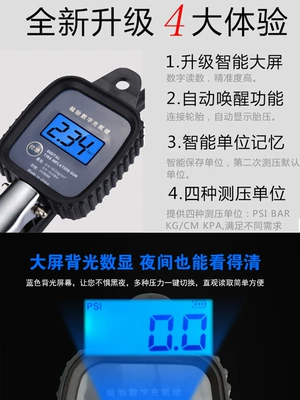 Display Tire Pressure Gun Inflation Gauge — Air pressure gauge/tire pressure gauge