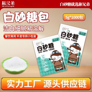 ���ֵ� ��ɰ��5g*1000����С���b���ÿ��Ȱ�H���u�����̲��ǰ�