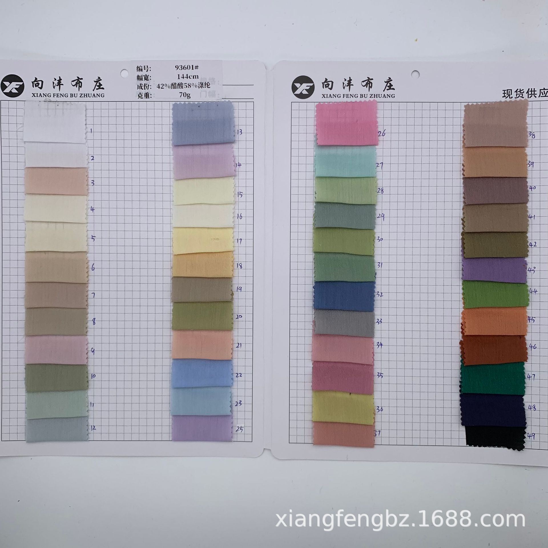 高品质真醋酸布料 衬衣连衣裙 上衣薄外套 女装梭织面料 现货供应