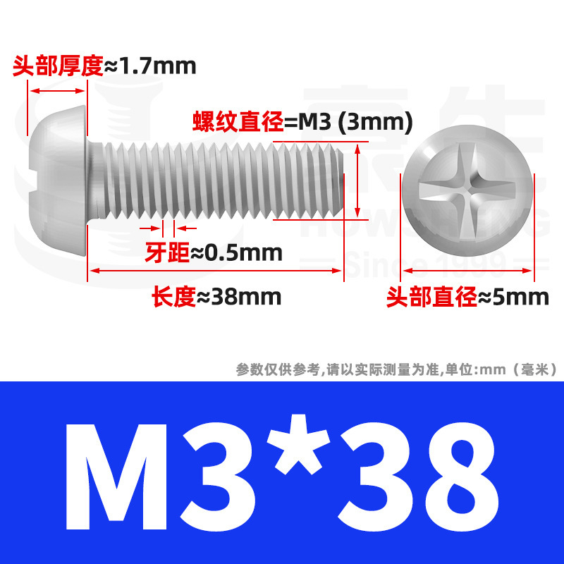 PM鉄ニッケルメッキ丸頭十字ねじ十字溝盤頭ねじ機歯小ねじ卸売りm 2m 3m 4m 5m 6|undefined