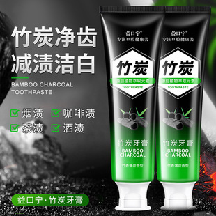 ��Ʒ��ڌ���̿�����������X���¿ښ����̿����Ҭ�Ӛ���̿120g