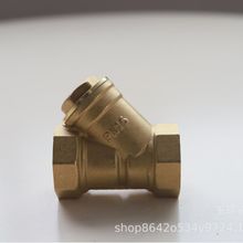 銀利黃銅Y型過濾器過濾雜質自來水管凈水閥螺紋黃銅Y型過濾器球閥