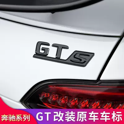 Car logo – GTS modified side fender emblems