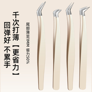 Factory High Precision False Eyelash Tweezers Professional Grafting All-suit Golden Feather Clip for Beginners Eyelash Teachers