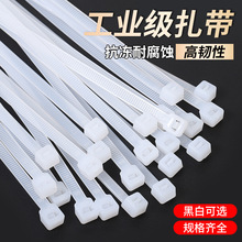 大号自锁式塑料尼龙扎带12mm加宽扎带12*300*760加厚超大号塑料扎