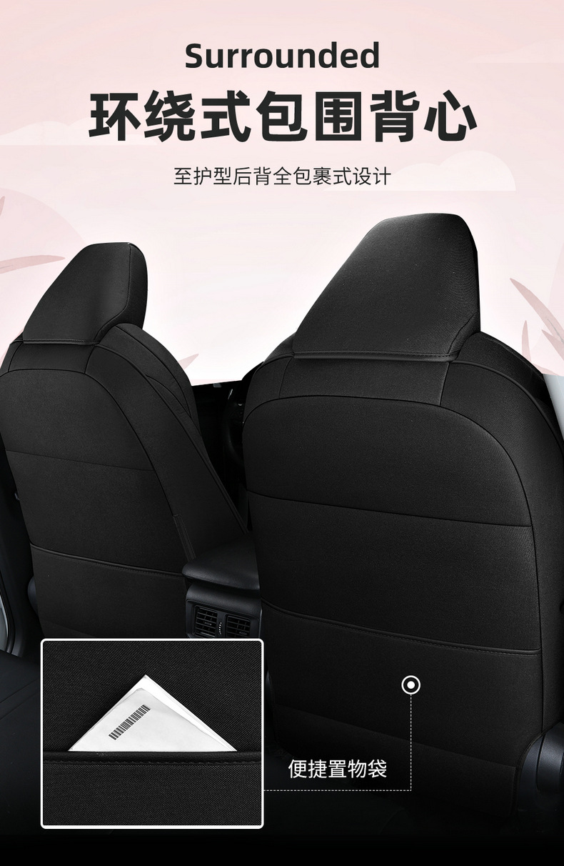 2021 weilanda special seat cover four seasons universal interior decoration supplies complete collection seat cover all-inclusive cushion