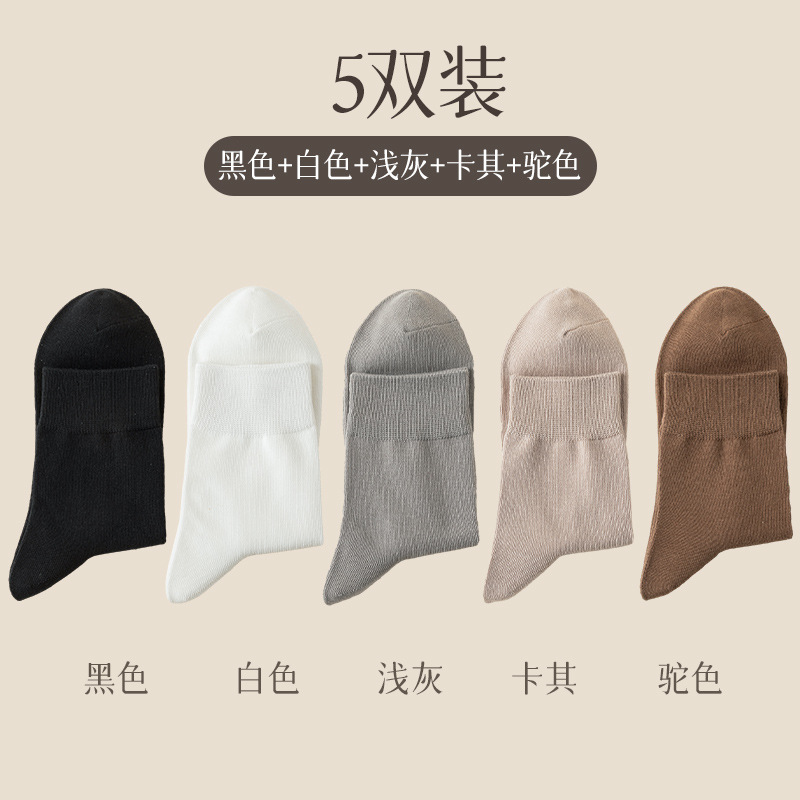 Combination E (Black + White + light gray + khaki + Camel) / One size fits all (39-43)