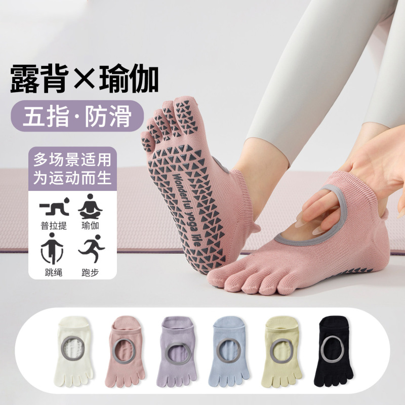 Five-Finger Yoga Socks for Women, Summer Thin Non-Slip Professional Pilates Training Indoor Sports Fitness Special Split-Toe Socks Five-Finger Yoga Socks for Women, Summer Thin Non-Slip Professional Pilates Training Indoor Sports Fitness Special Split-Toe Socks