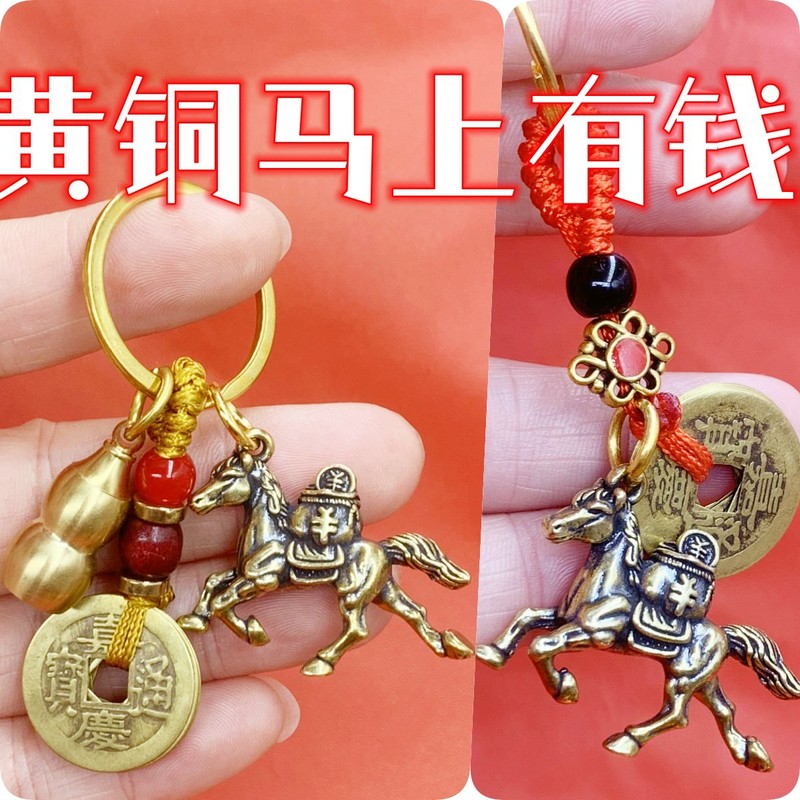 真鍮馬の富キーホルダーペンダント干支馬年マスコット幸運の馬マネーバッグ五帝マネージュエリー卸売|undefined