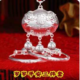 马年宝宝银手镯镀足银S999纯银婴儿童平安长命锁满月三五件套批发