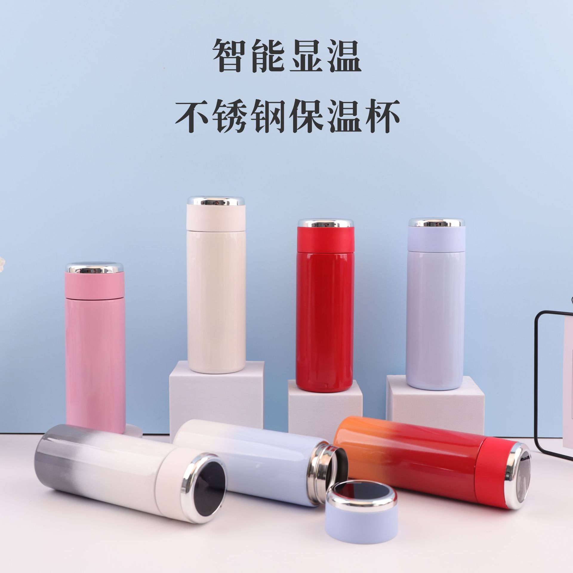 Medición de temperatura inteligente 304 taza de aislamiento de acero inoxidable gradiente taza de acompañamiento taza de temperatura doméstica taza de agua portátil directa