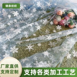 �W�����l��ɫ�}�Q��ѩ���W��ͯ�bŮ�b��ȹ�W������ �l����Y��