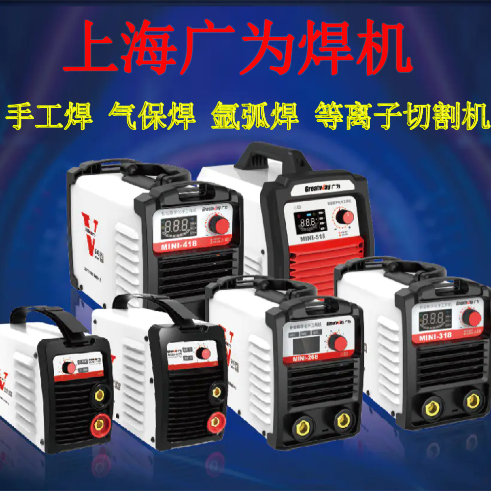 Soldador de soldadura de arco de argón ampliamente utilizado para soldadura de doble propósito de grado industrial TIG - 200V WS - 200V WS - 225V WS - 250V