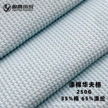 250g�p���A�������tc�p��С����������ᘿ������l���lѝ�F؛