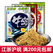 西部风鱼饵牛窝鲫草鳊牛窝青鲤打窝料饵料1200克 20袋/箱批发