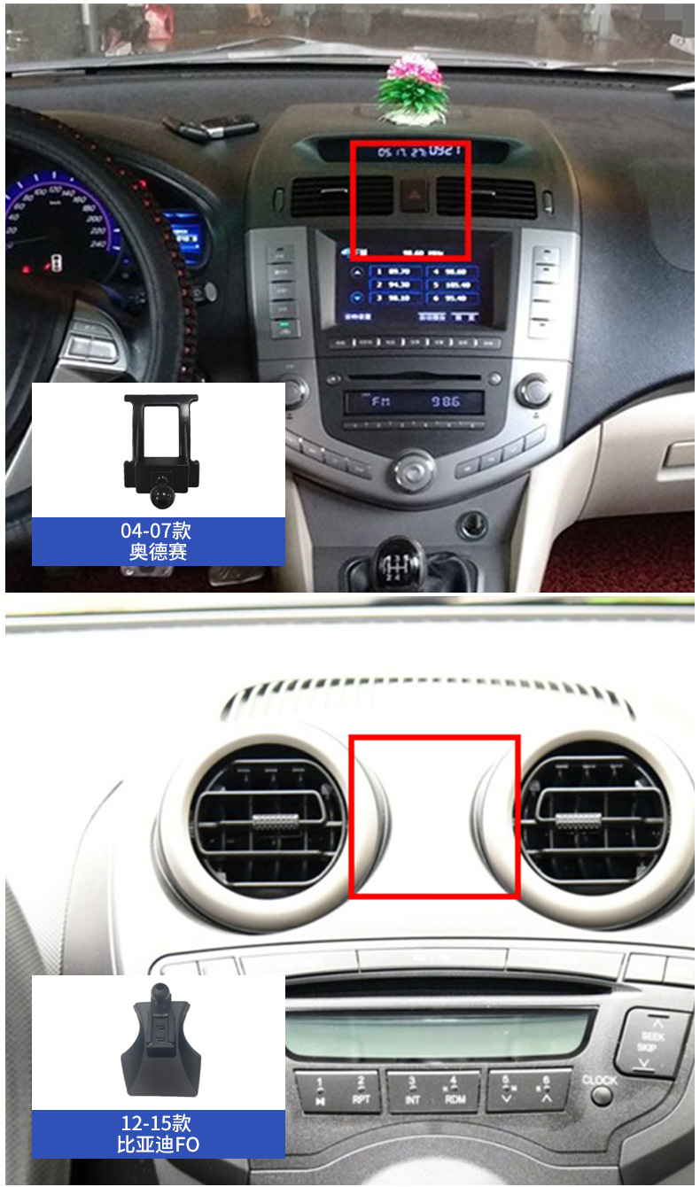 BYD Qin PLUS Tang Dynasty S6 Song MAX Han Dolphin Yuan PRO Mobile Phone Car Bracket Special Base for Special Car