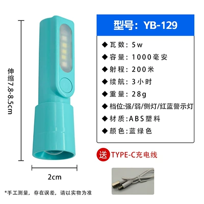 Dormitory, Home Use, Convenient and Portable — UV fənərlər - flashlight-yb-129-green-zoom-measuring-light