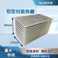 �S��ֱ�N28X27�X�Ͻ��Ͳ����Ԫ�����I�Դɢ����Ƭ��Dԃ�r