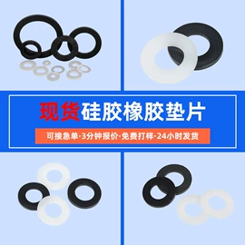 胶垫;工业产品胶带;绝缘垫片