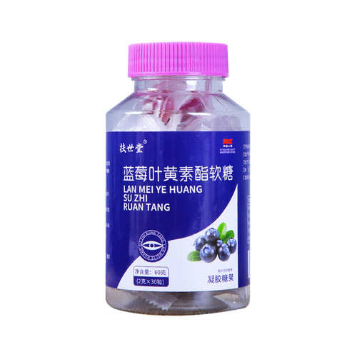 Fu Shi Tang Blueberry Lutein Soft Candies, Bottle Packaging with Independent Sealing, Suitable for People Who Often Use Eyes and Stay Up Late, Lutein for Eye Care