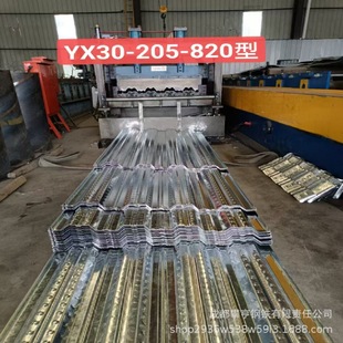 �S�����l820 840 900 1050�{ɫ����߲�������w��