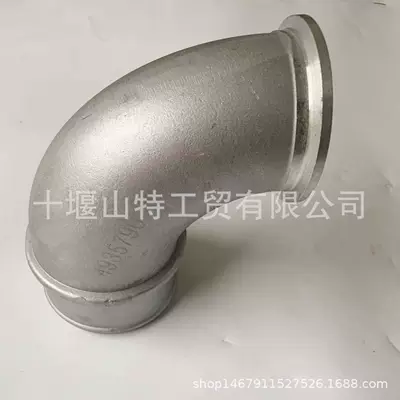 Intake Transition Pipe – Hava qəbuledici borular