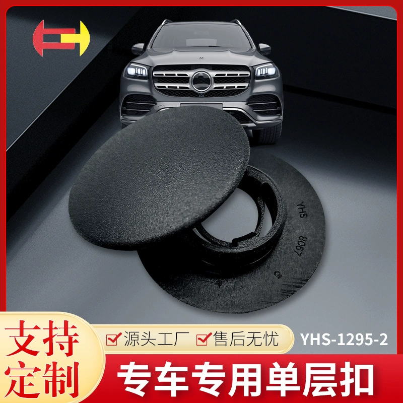 Youheshan Purp Becking для Ford Lincoln и других специальных ковриков для ног, противоскользящие пряжки 1295-2