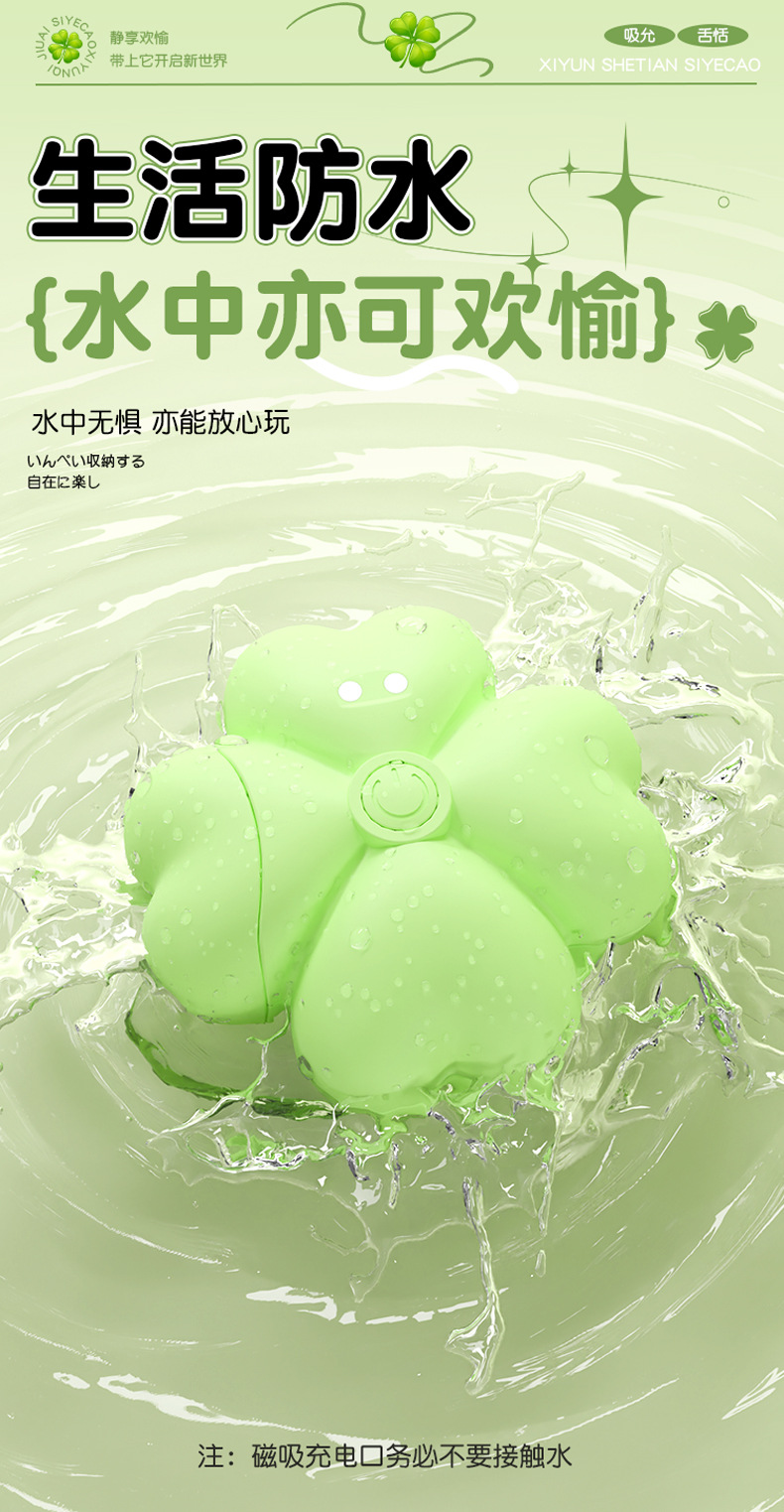 App-Controlled Wearable Egg Vibrator for Women, Quiet ABS Clover Design, Wireless Remote — detail image 46
