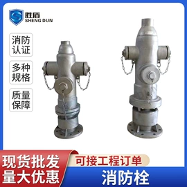 其他消防设备;灭火器材;闸阀