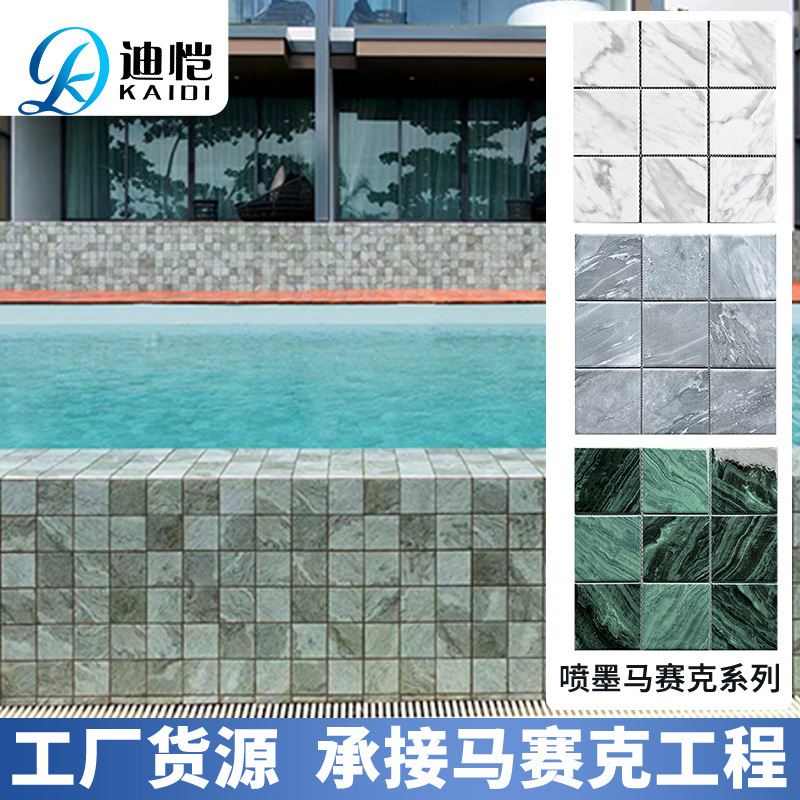 Internet Celebrity Swimming Pool Inkjet Mosaic Bed and Breakfast Landscape Pool Hotel Engineering Ceramic Fish Pond Bathroom Background Wall Tiles Internet Celebrity Swimming Pool Inkjet Mosaic Bed and Breakfast Landscape Pool Hotel Engineering Ceramic Fish Pond Bathroom Background Wall Tiles