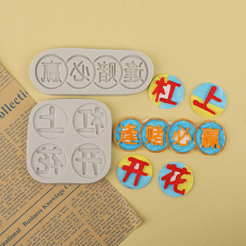 Nuevo estilo silicona molde pastel de chocolate fondant hornear DIY epoxi accesorios yeso