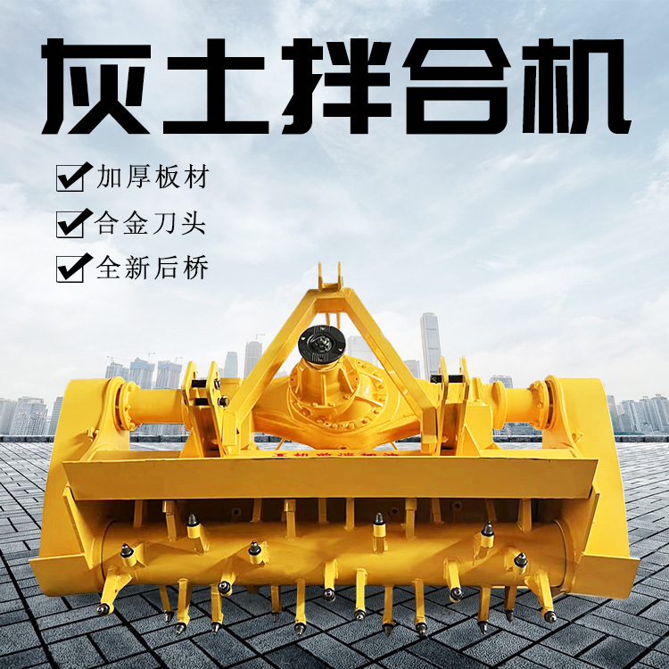 硬土块旋耕破碎机  冷再生液压拌合机  合金子弹头耐磨