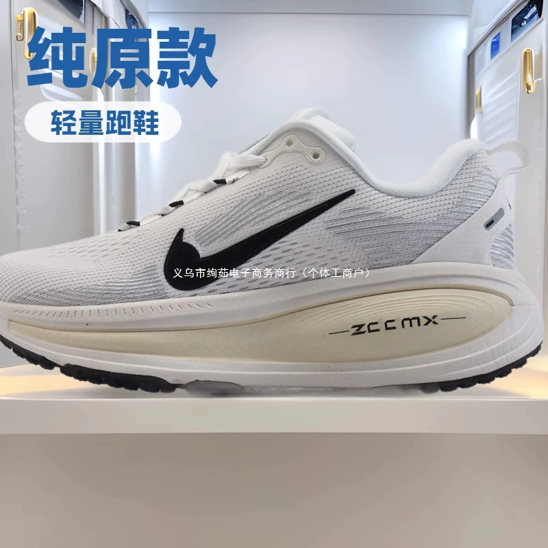 Кроссовки Zoom Vomero 18 с утолщённой подошвой, увеличивающие рост