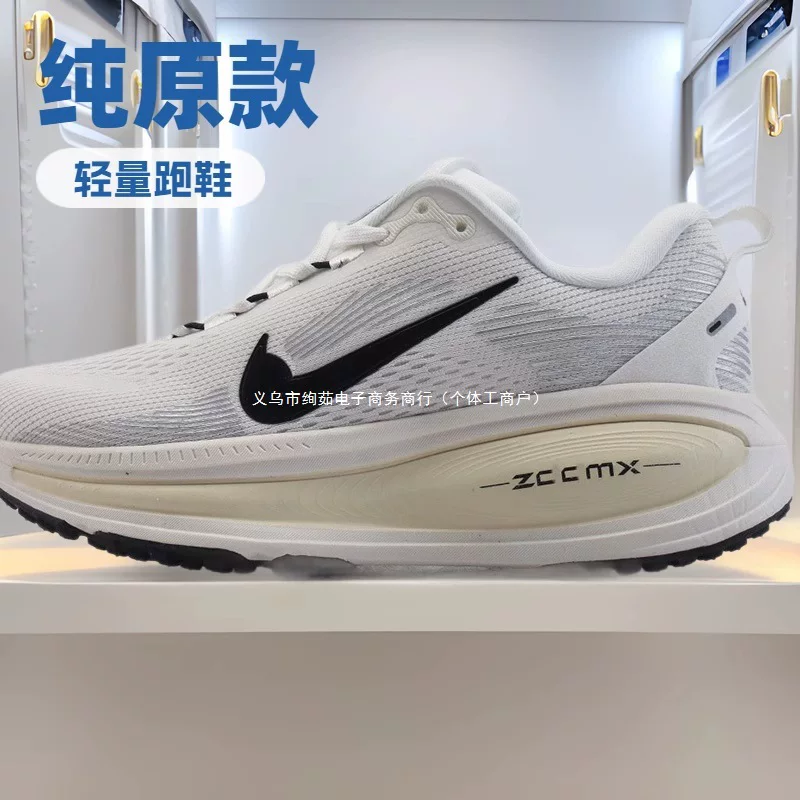 Кроссовки Zoom Vomero 18 с утолщённой подошвой, увеличивающие рост