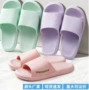 夏季浴室防滑厚底拖鞋