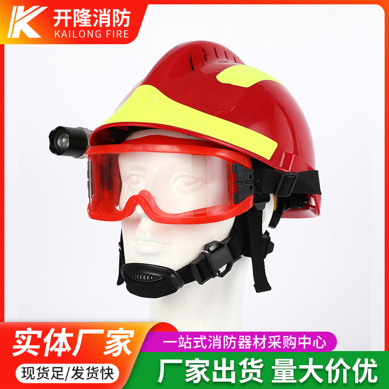 厂家供应f2抢险救援头盔 消防防护救援头盔量大价优抢险救援头X20