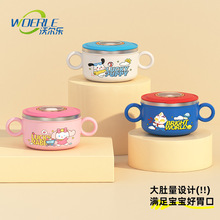 316不锈钢儿童餐碗双耳带盖宝宝辅食碗防烫吃饭碗防摔碗跨境专供