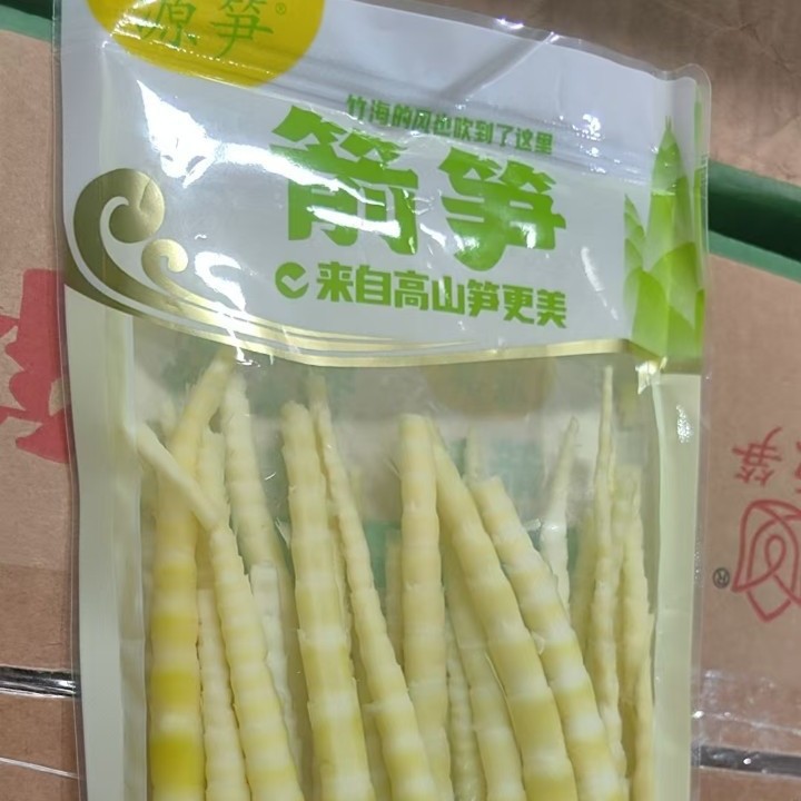 卓美箭笋500g源笋高山笋餐饮批发零售串串香火锅笋麻辣烫笋尖批发