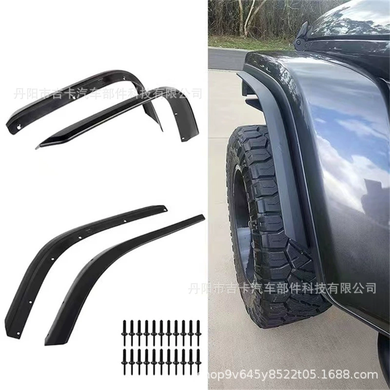 Подходит для Wrangler JL колесо Брови расширение крыла Wrangler JL оригинальные низкие маленькие колеса брови