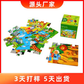 小盒儿童拼图定制24片新款纸质动物卡通平面拼图宝宝早教益智玩具