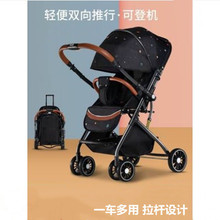 超轻便携可坐可躺折叠双向简易新生儿童宝宝高景观伞车婴儿手推车